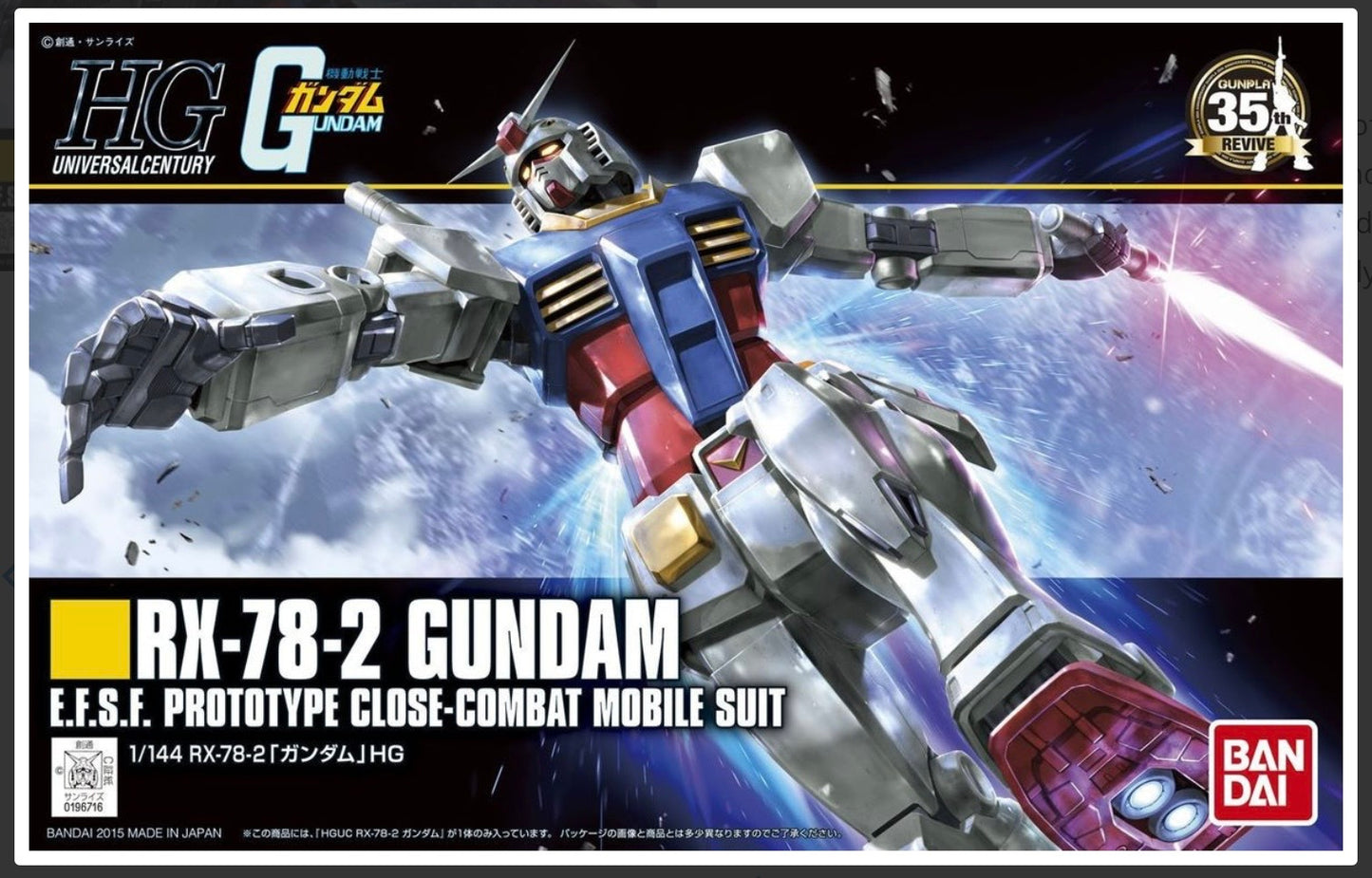 Gundam rx 782 model kit