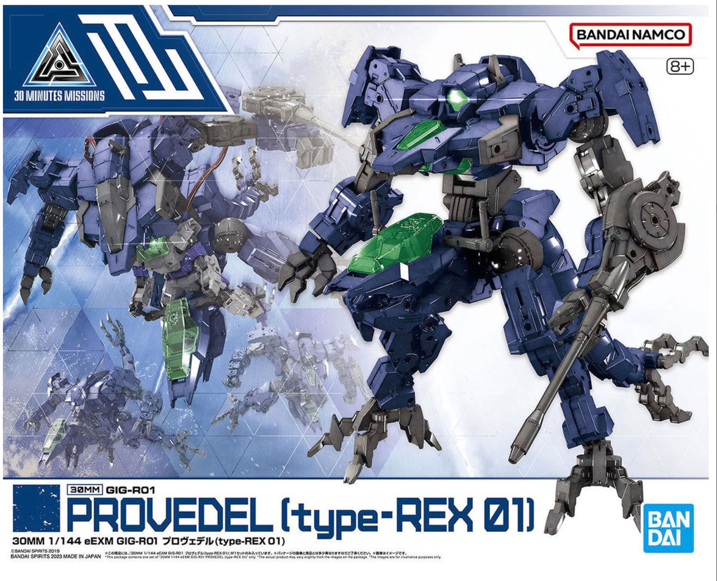 Gundam provedel Rex 01