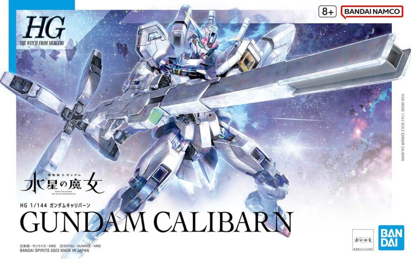Gundam calibarn hg
