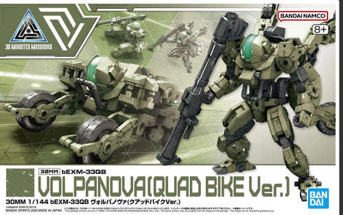 Gundam volpanova quad bike
