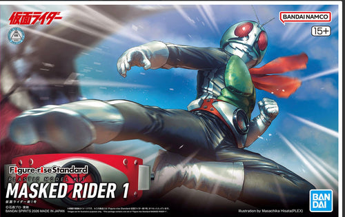 Gundam masked rider 1