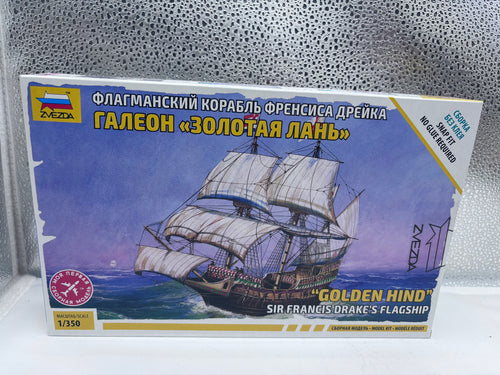 Zveda Golden Hind Sir Francis Drake Flagship Kit 1